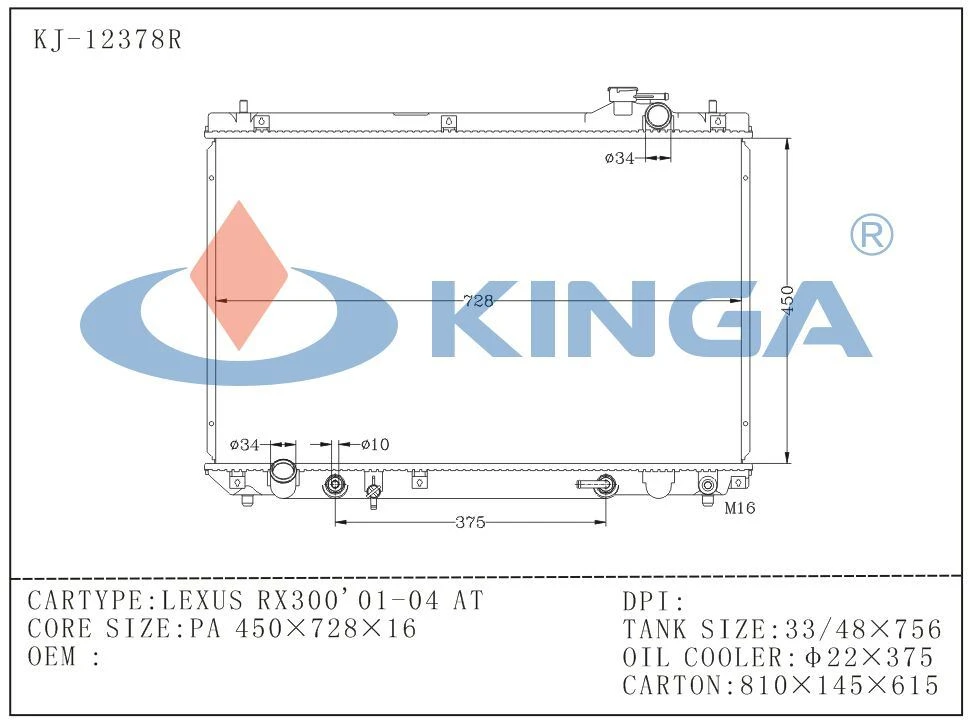 KJ-12378R KJ-12378R